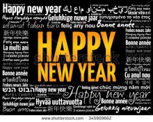 stock-vector-happy-new-year-in-different-languages-celebration-word-cloud-greeting-card-345909662